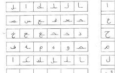 Alif Ba Ta Tracing Worksheet AlphabetWorksheetsFree