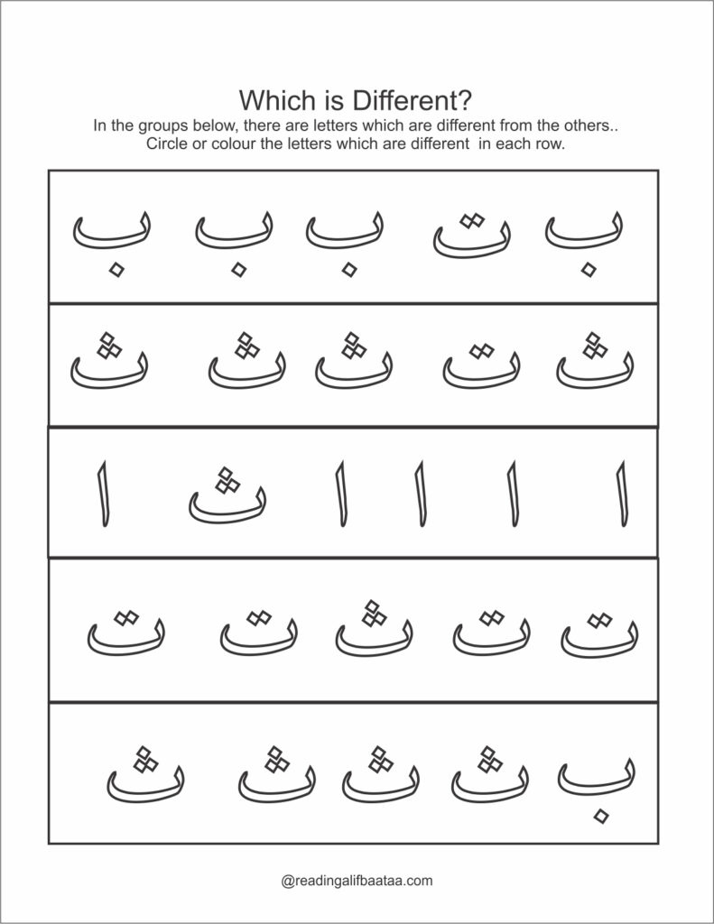 Alif Baa Taa Tracing Worksheets Tracing Worksheets