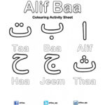 Alif Baa App To Help Children Learn The Arabic Alphabet In The Playroom