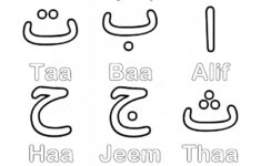 Alif Baa App To Help Children Learn The Arabic Alphabet In The Playroom