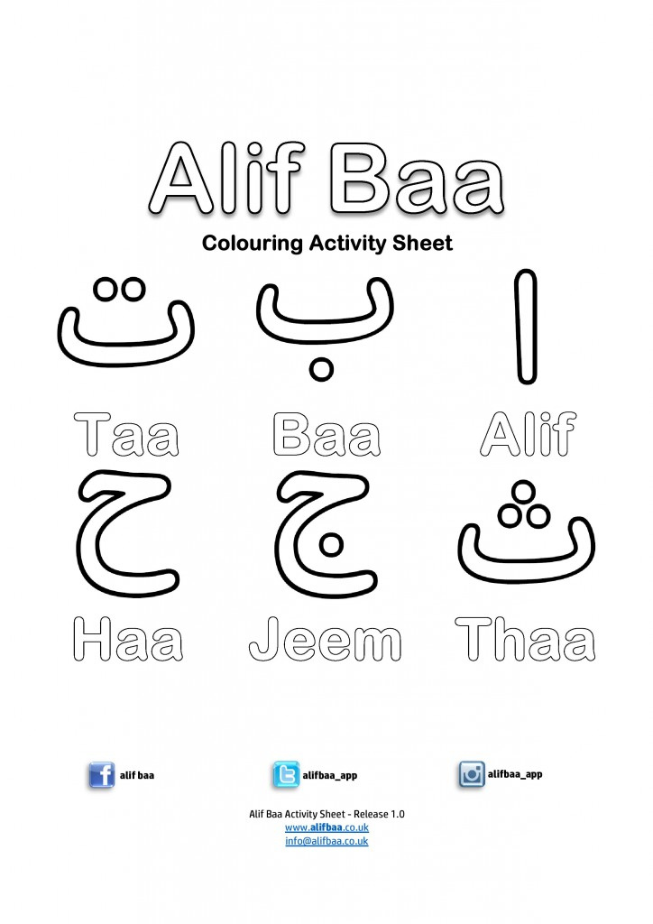 Alif Baa App To Help Children Learn The Arabic Alphabet In The Playroom