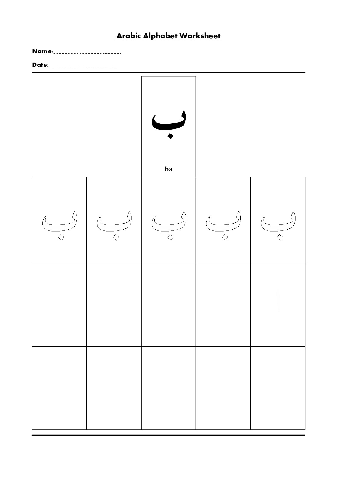 Arabic Alphabet Tracing Worksheets Pdf AlphabetWorksheetsFree