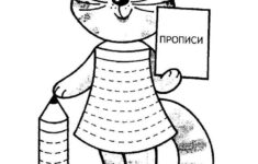 Crafts Actvities And Worksheets For Preschool Toddler And Kindergarten