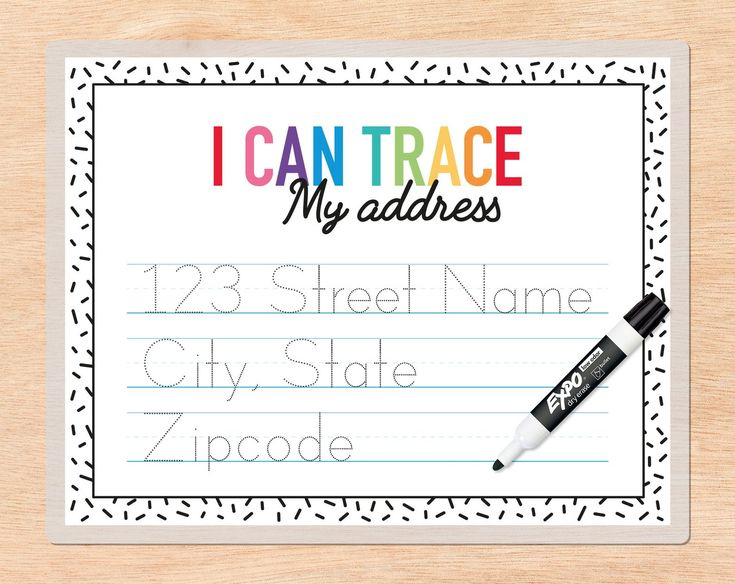 Custom Address Tracing Page Personalized Preschool Learning Etsy In 
