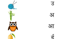 Hindi Worksheets CIRCLE THE SAME Free Preschool