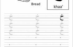 Islam Muslims Real People Real Life Real Stories Arabic Alphabet