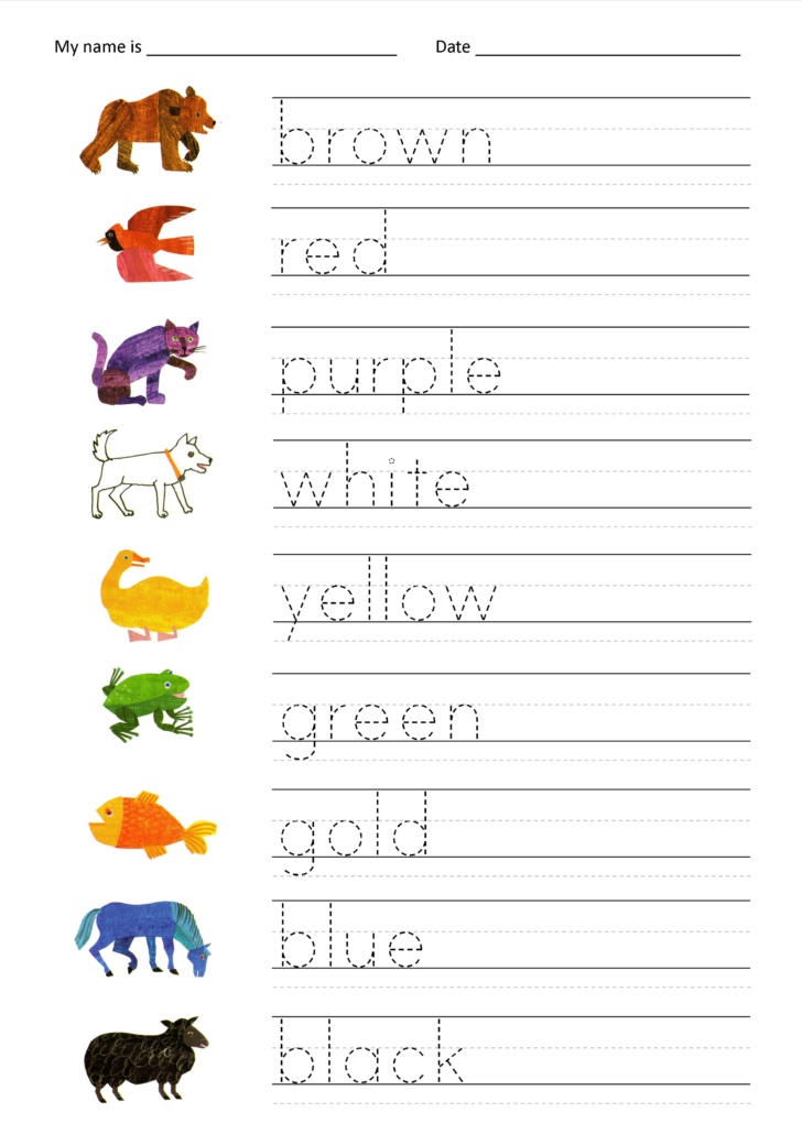 Kids Name Tracing Worksheet