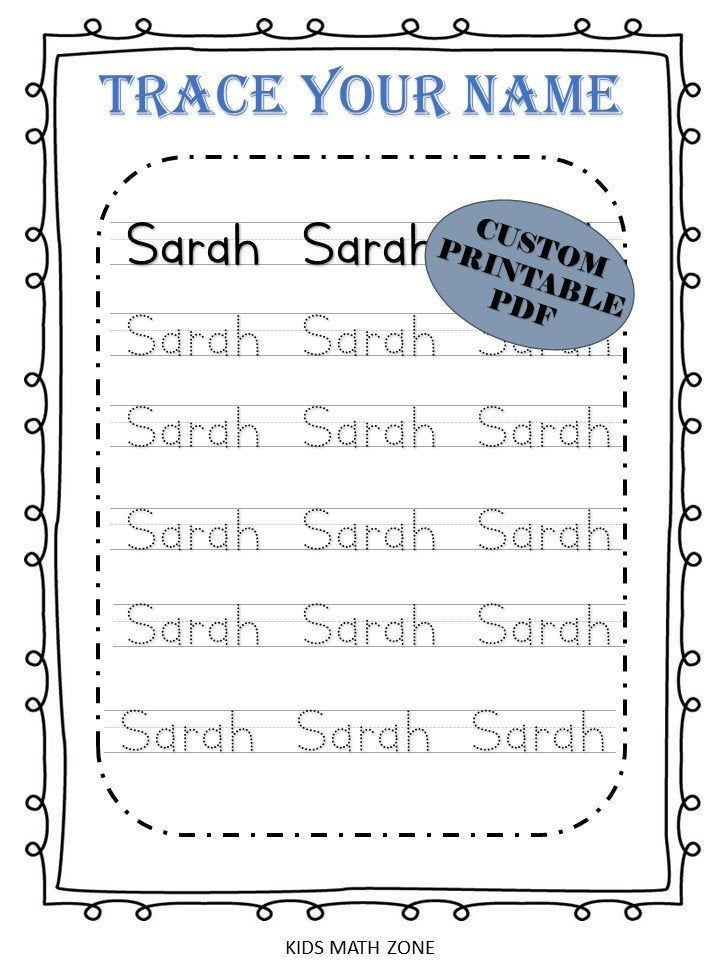 Personalized Trace Your Name Worksheets Custom Name Tracing 