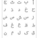 Teach Child How To Read Arabic Alphabet Free Printable Worksheets