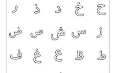 Teach Child How To Read Arabic Alphabet Free Printable Worksheets